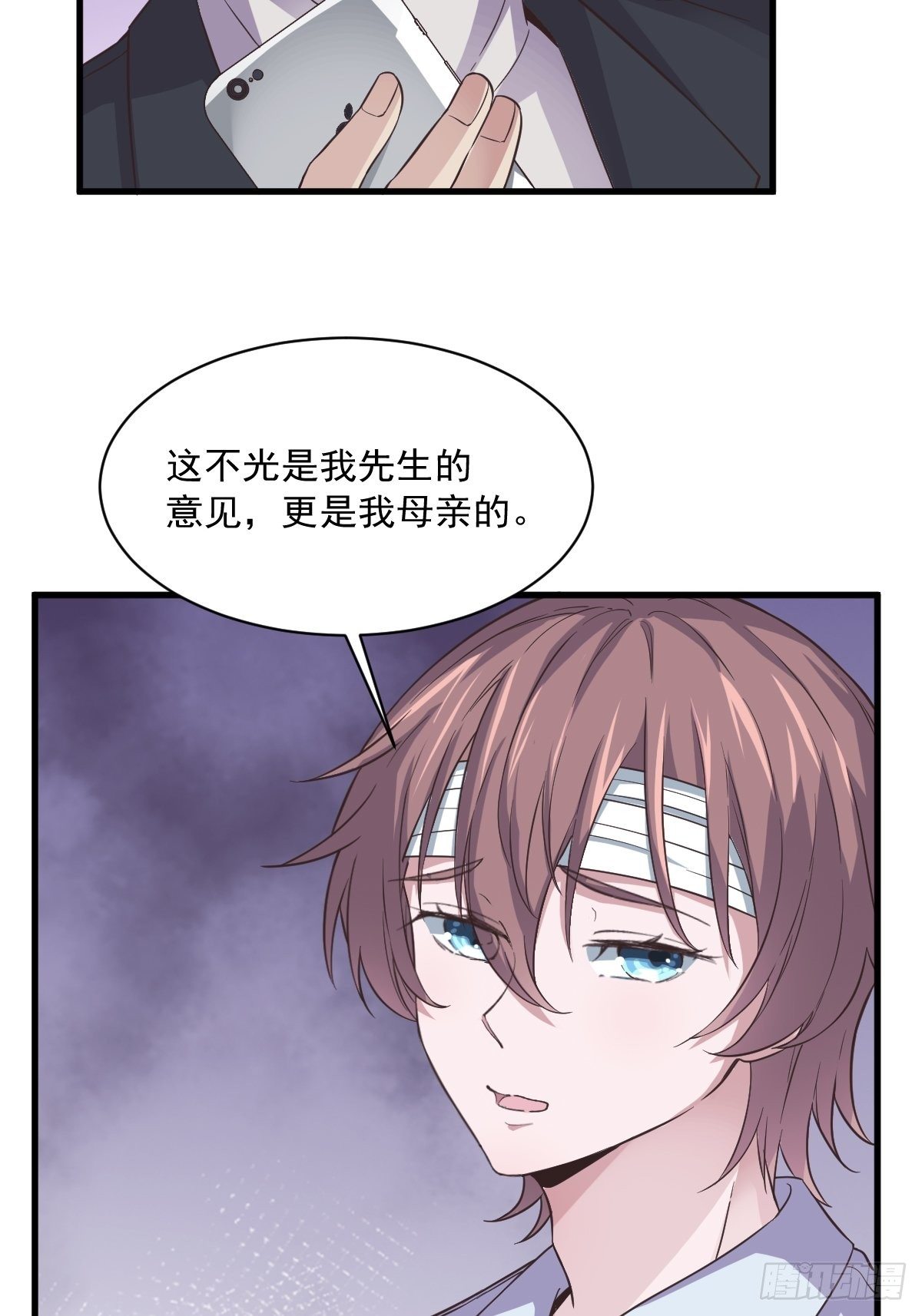 第10话 三人一起住吧？13
