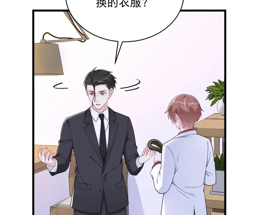 第186话 交换？71