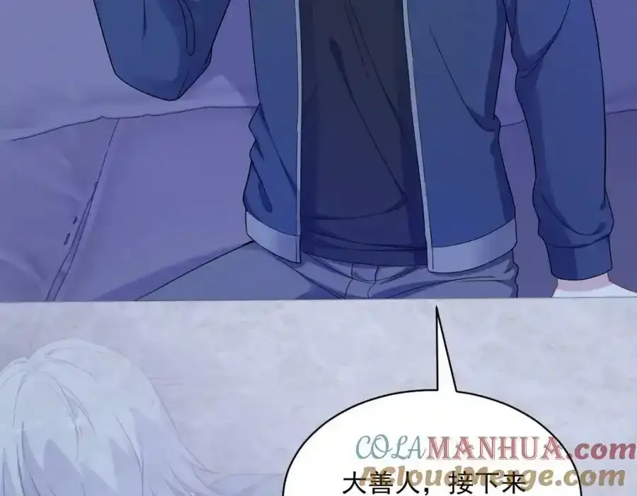 第79话 无意间触发了支线剧情？54