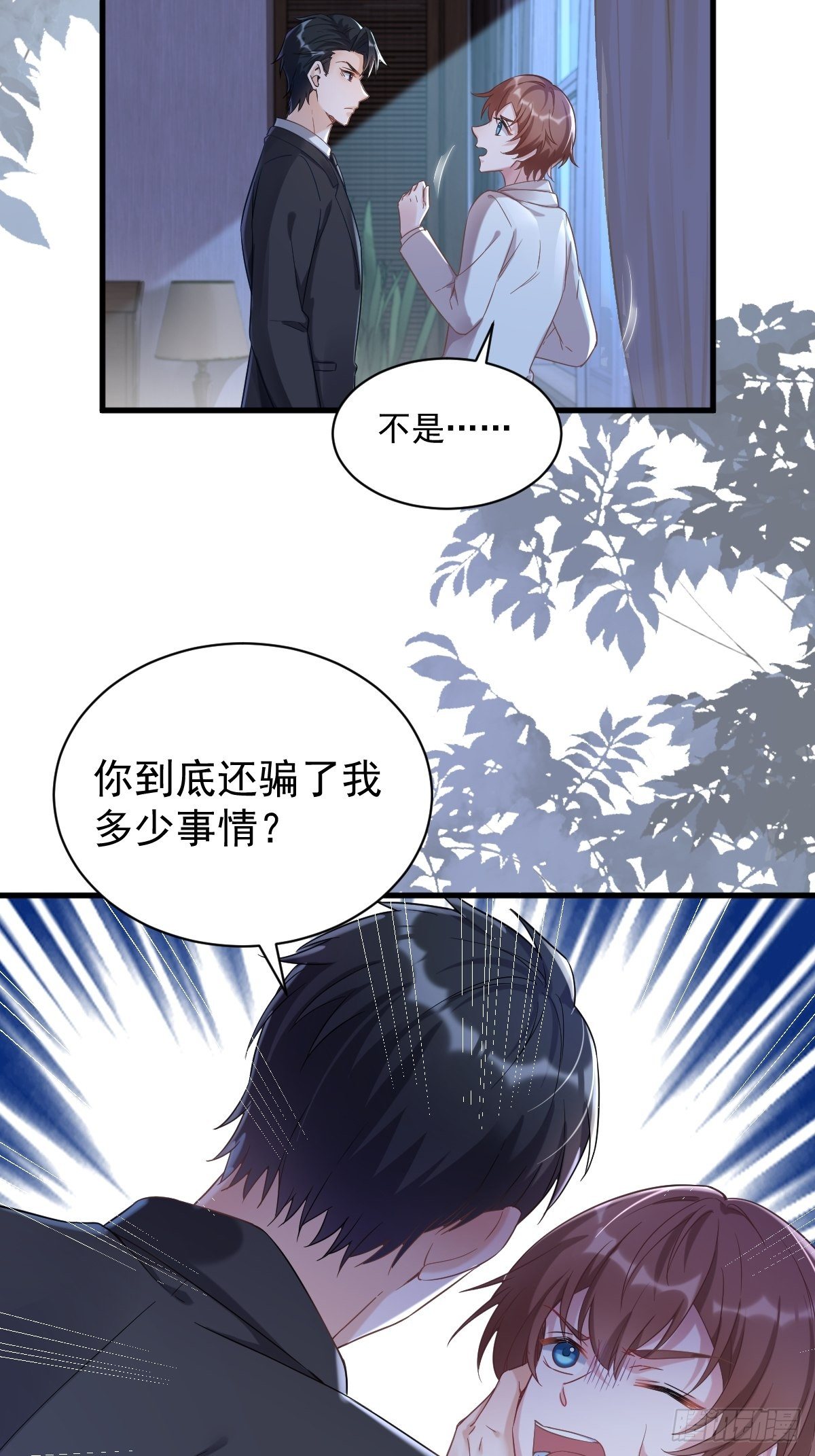 第40话 明天就离婚22