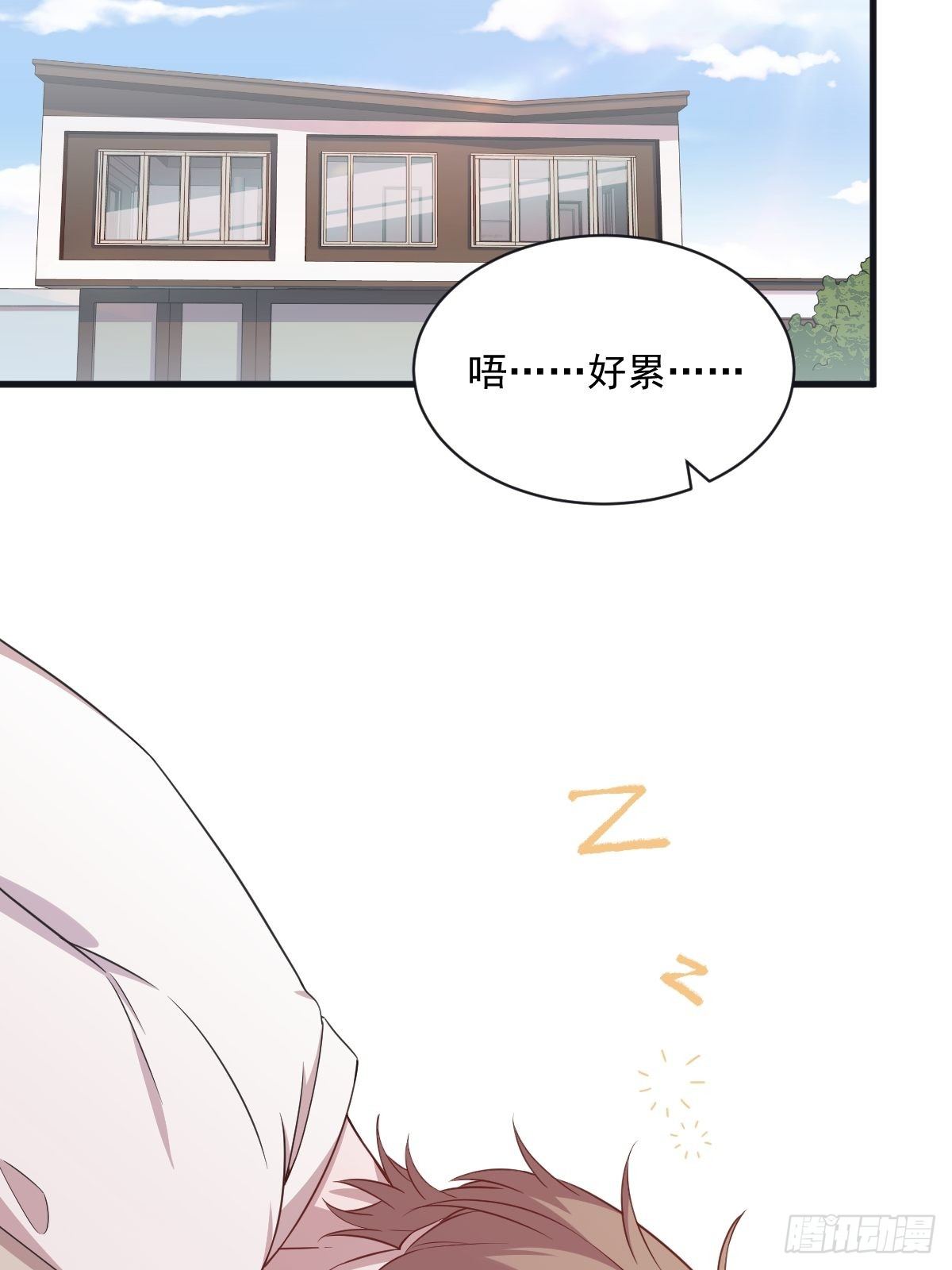 第37话 阴谋开始10