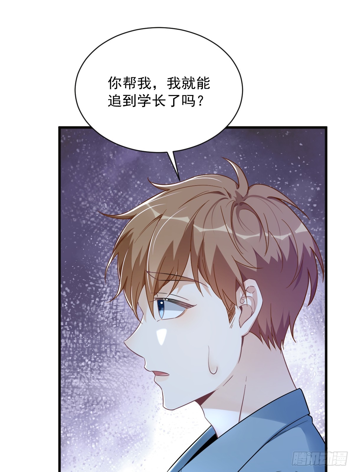 第81话 偶遇贺洲22