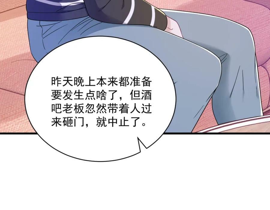 第118话 求而不得61