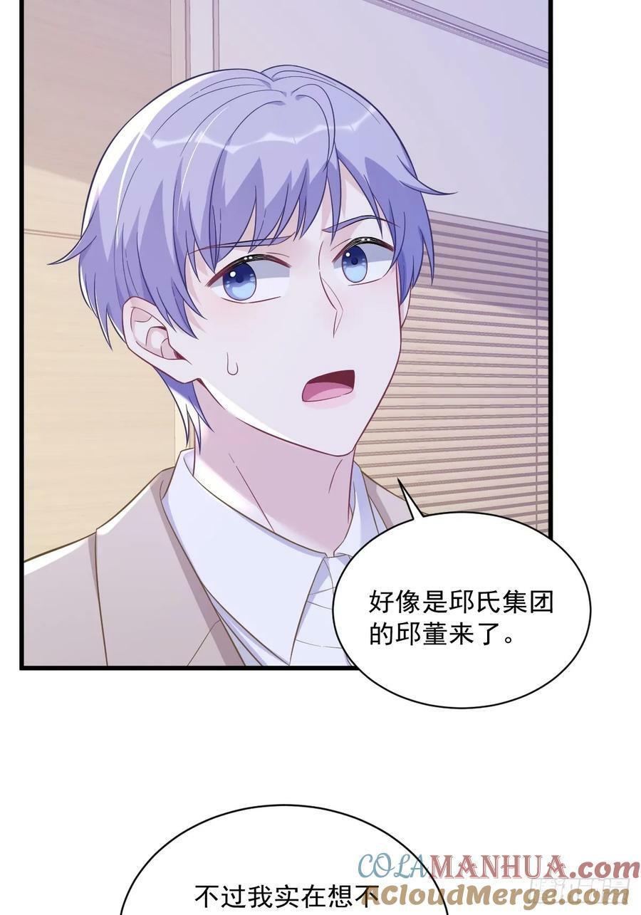 第99话 老爹来了！38