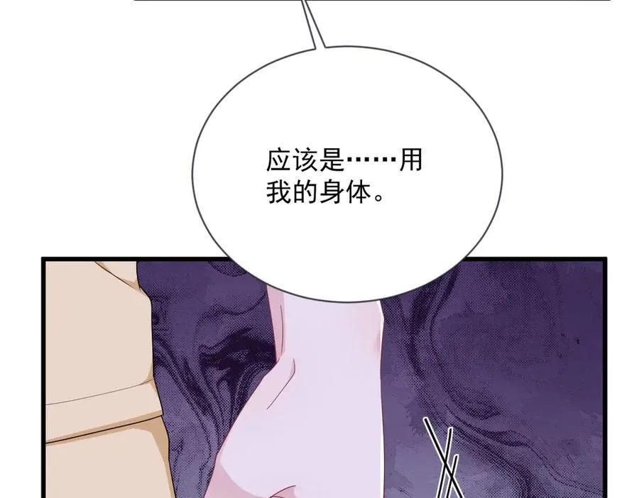 第201 重生59