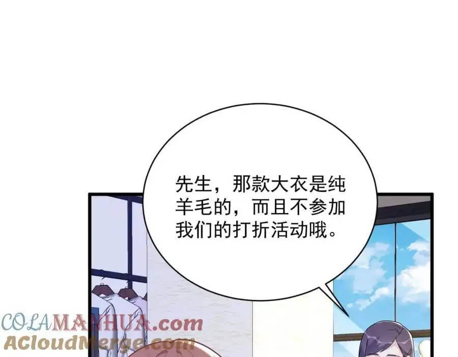 第168话 我很喜欢12
