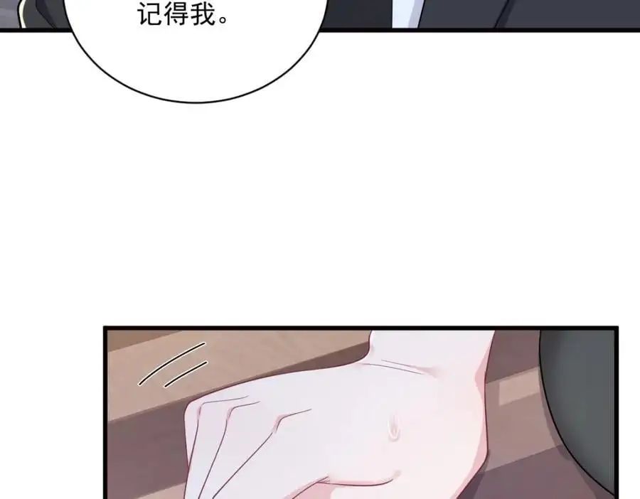 第175话 好久不见，小垃圾53