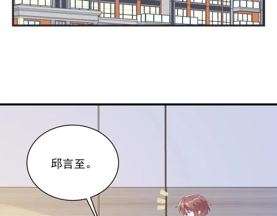 第169话 虚情假意5