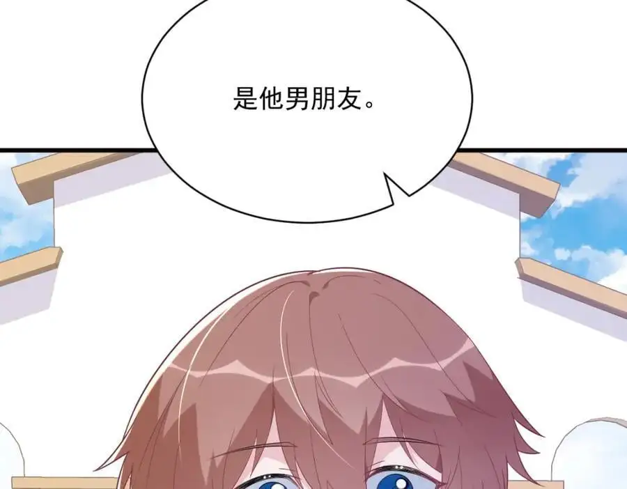 第176话 贺洲，是可爱版19