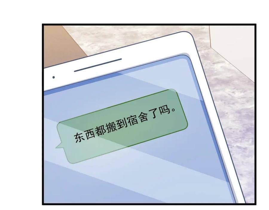 第120话 偶遇70