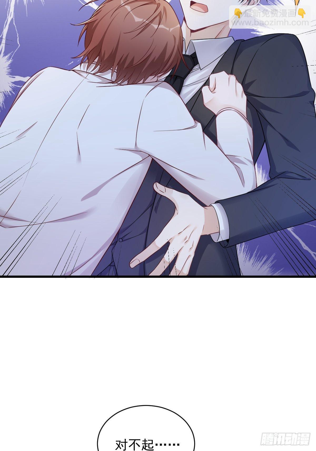 第45话 我好害怕啊42