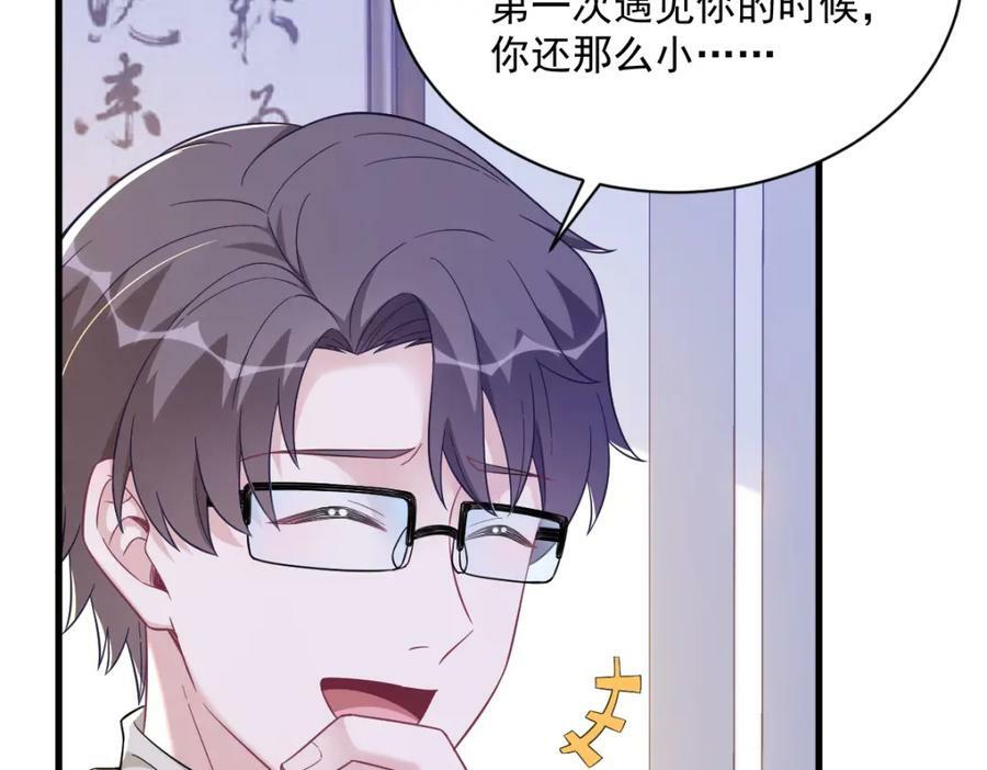 第125话 他变了26