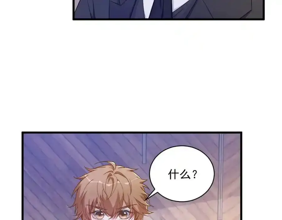 第76话 原来在意我啊8