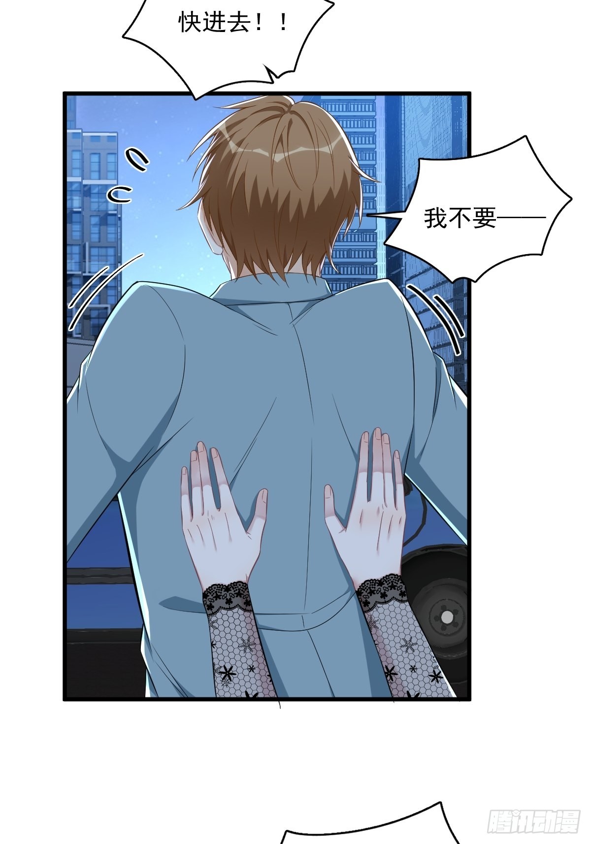 第58话 攻心计24
