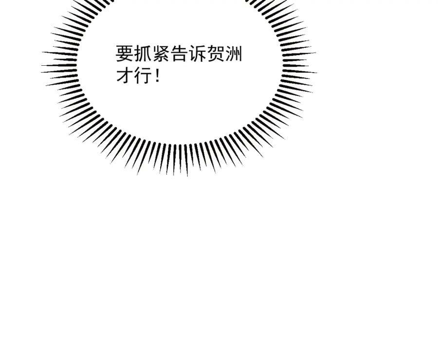 第129话 离别之前62