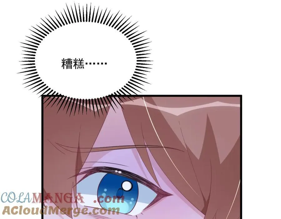 第186话 交换？27