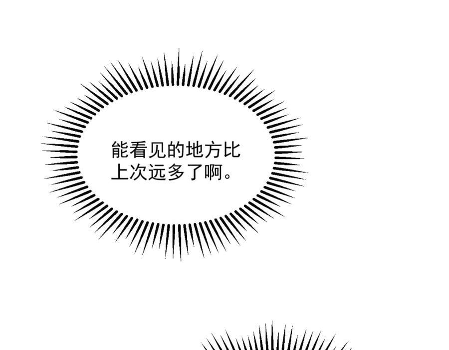 第108话 袒露心扉34
