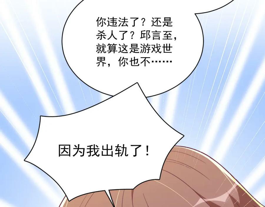 第122话 坦白71