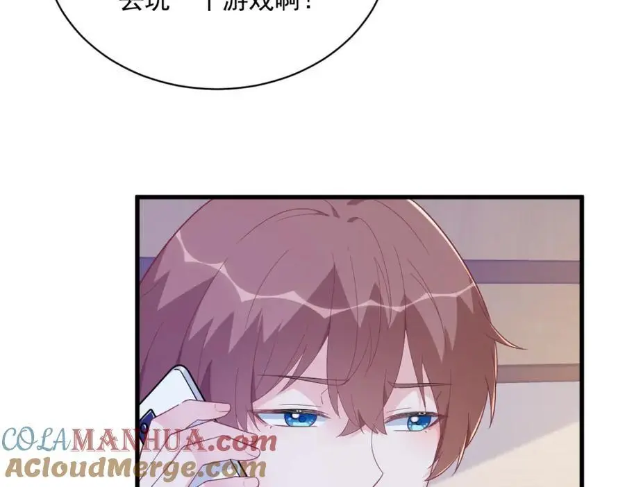 第161话 噬梦69