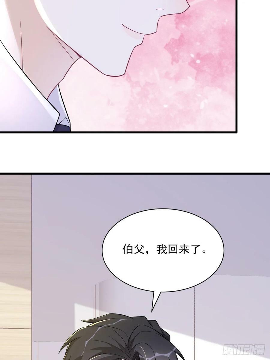 第101话 他真的很像小垃圾21