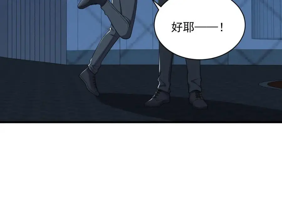 第178话 狗咬狗？80