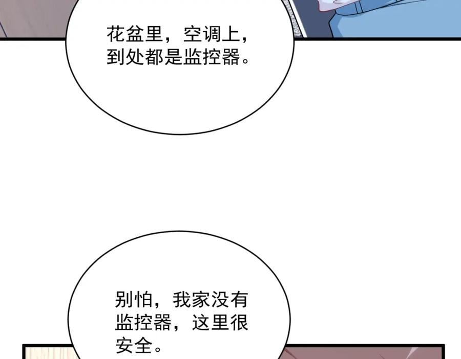 第133话 我能和你在一起吗？46