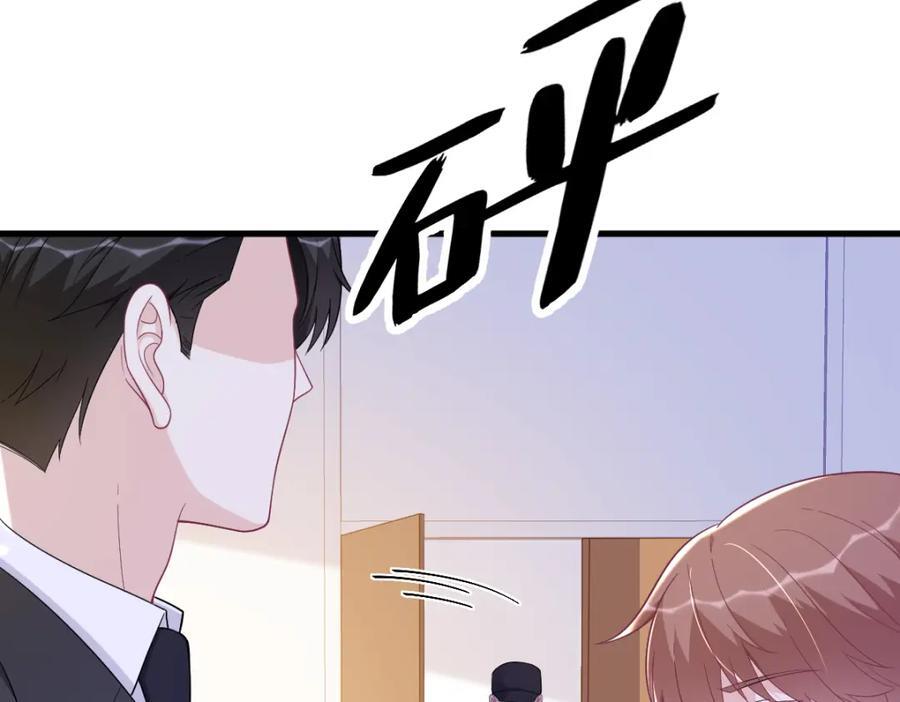 第139话 开挂？8