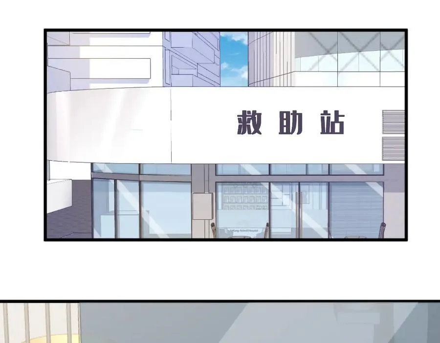 第184话 暴风雨前的宁静4
