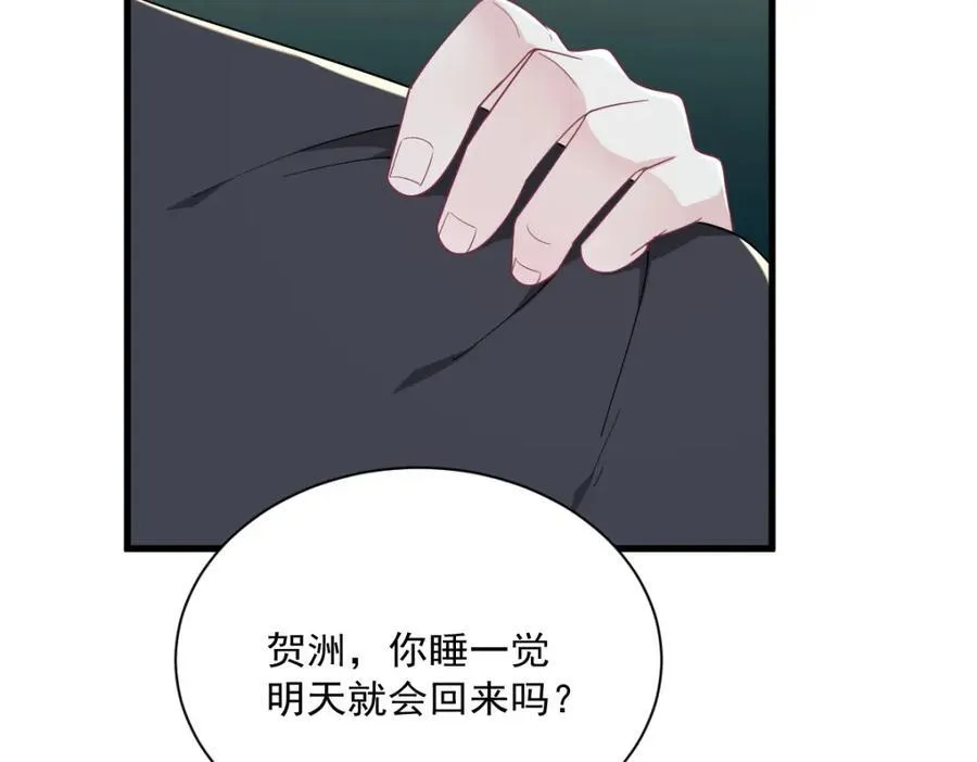 第189话 收拾残局74