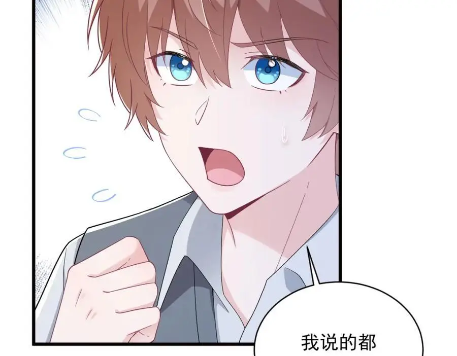 第176话 贺洲，是可爱版41