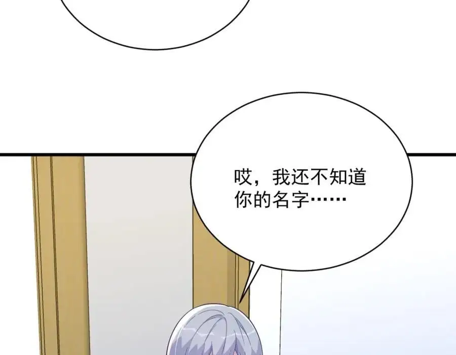第153话 英雄救美67