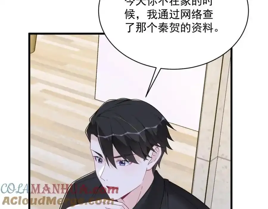 第180话 我思故我在15