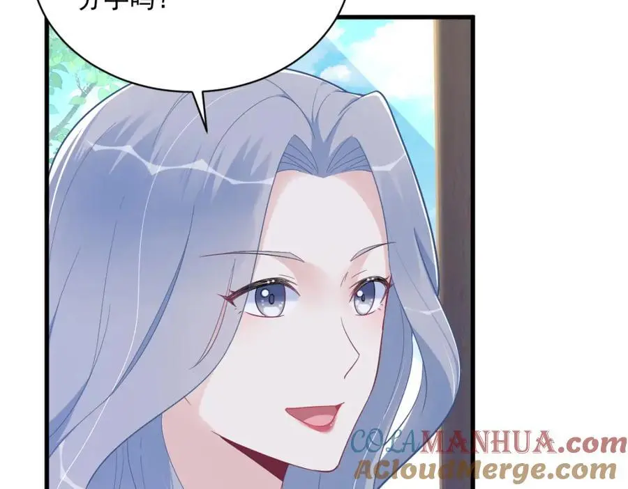第163话 你也出来了？！12