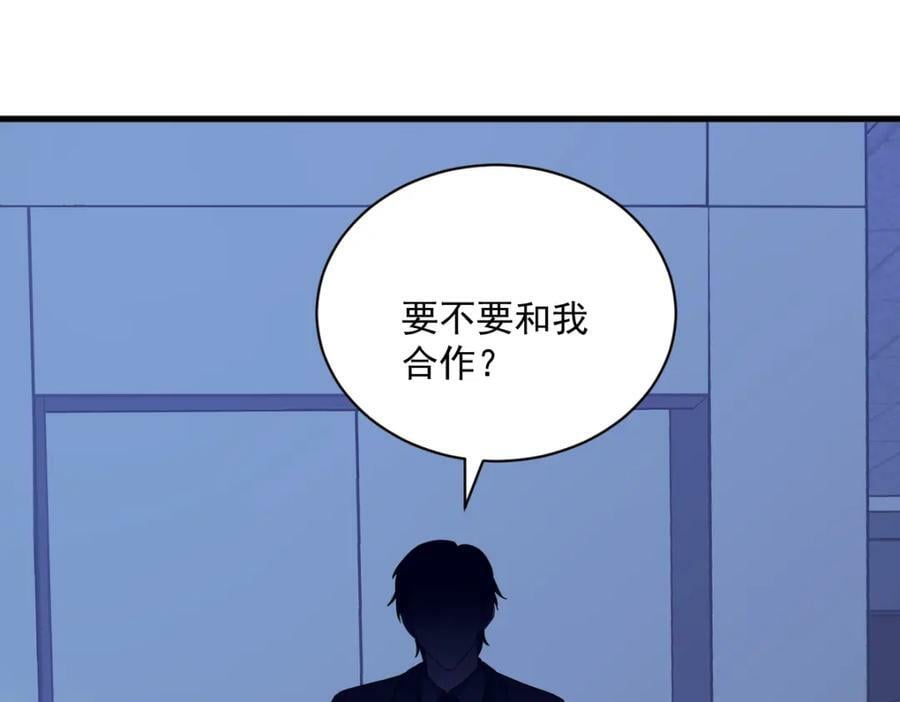 第124话 危险逼近23