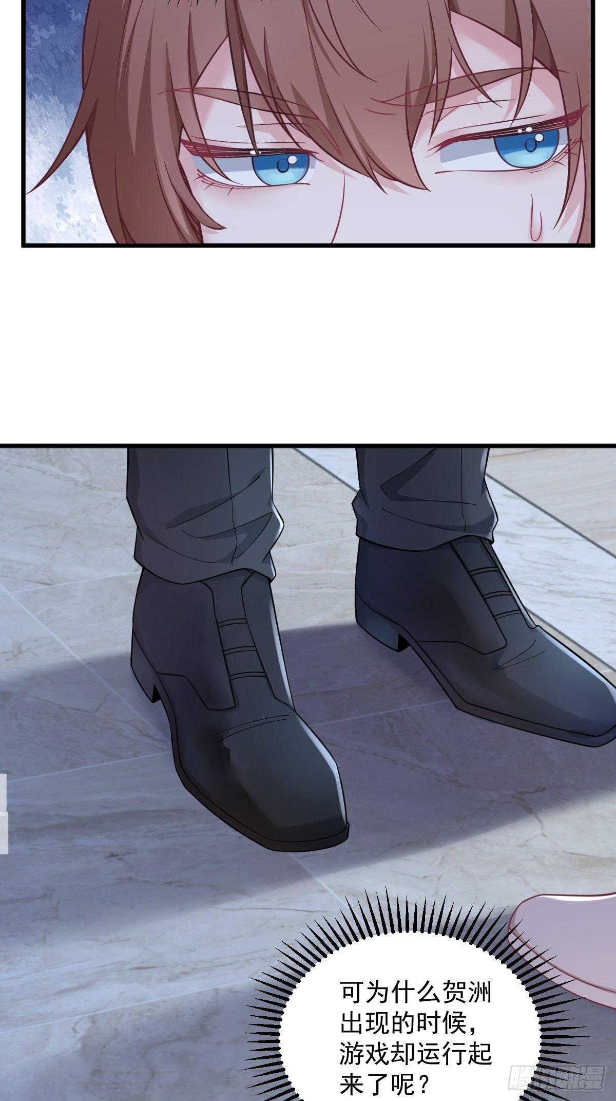 第44话 NPC是核心？5