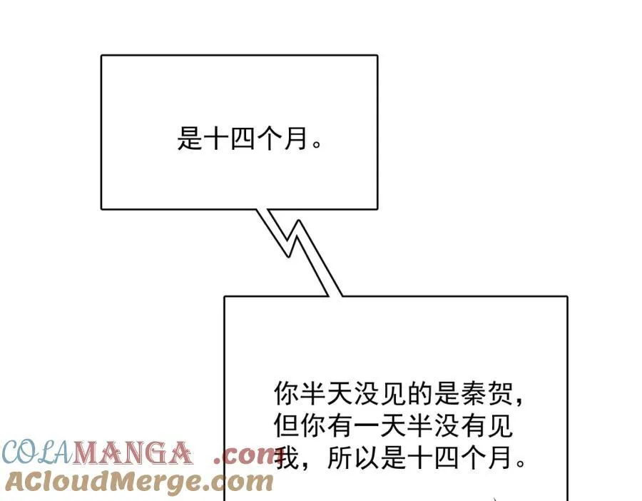 第193话 父爱9
