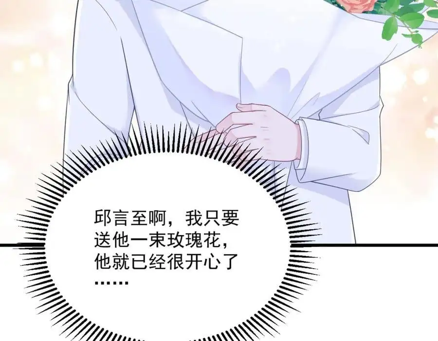 第169话 虚情假意64