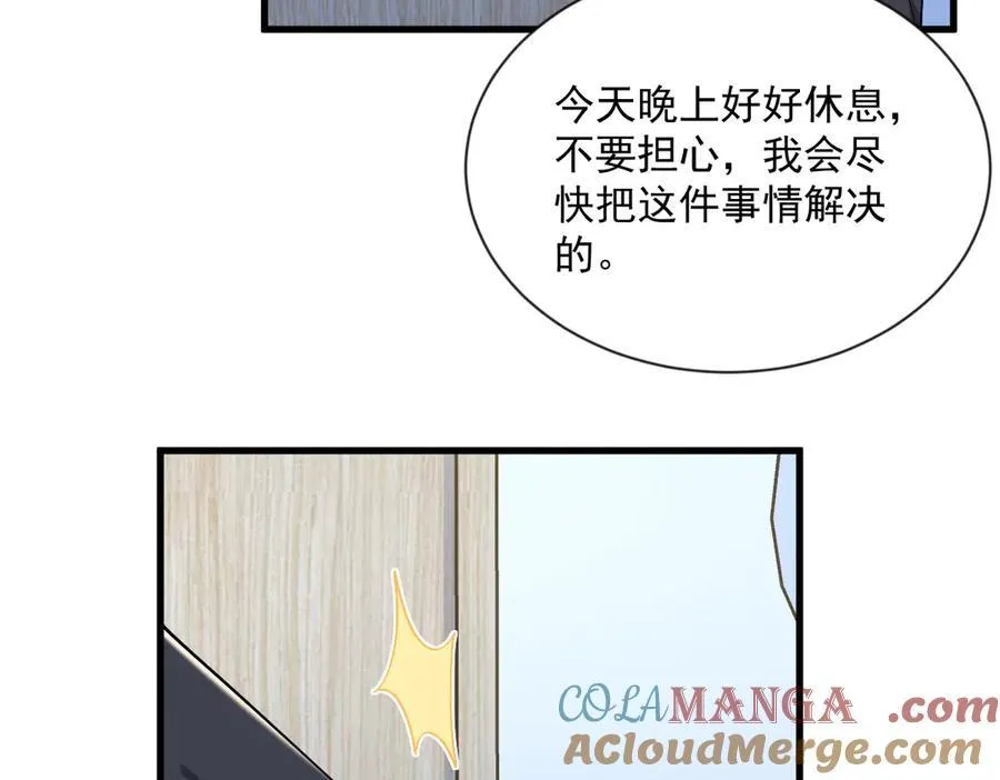 第202话 灵魂出窍27