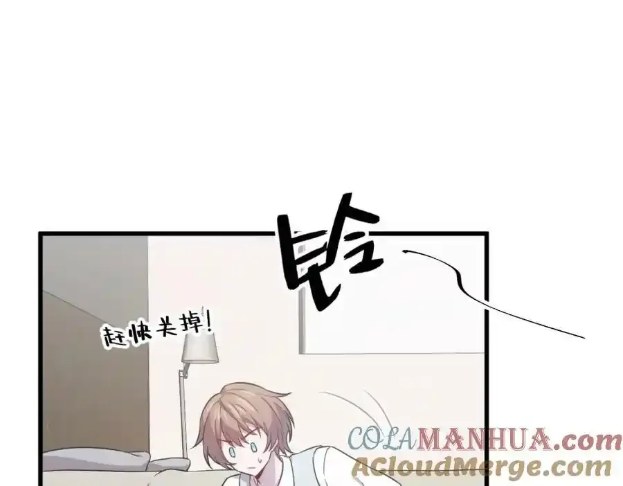第21话 他喜欢的是？42