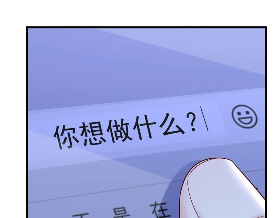 第143话 别动我母亲！75