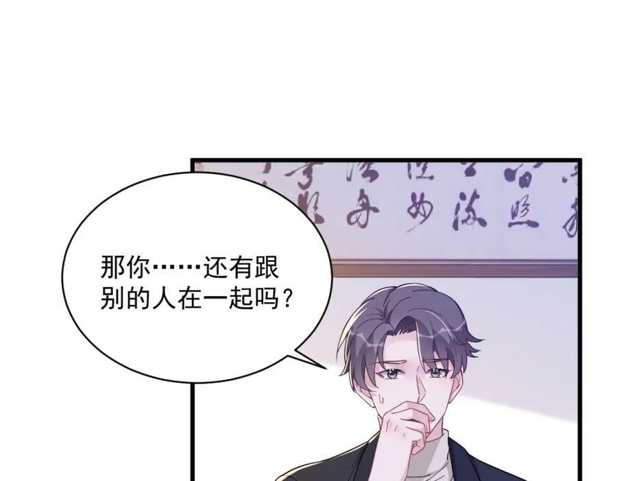 第126话 只能是他4