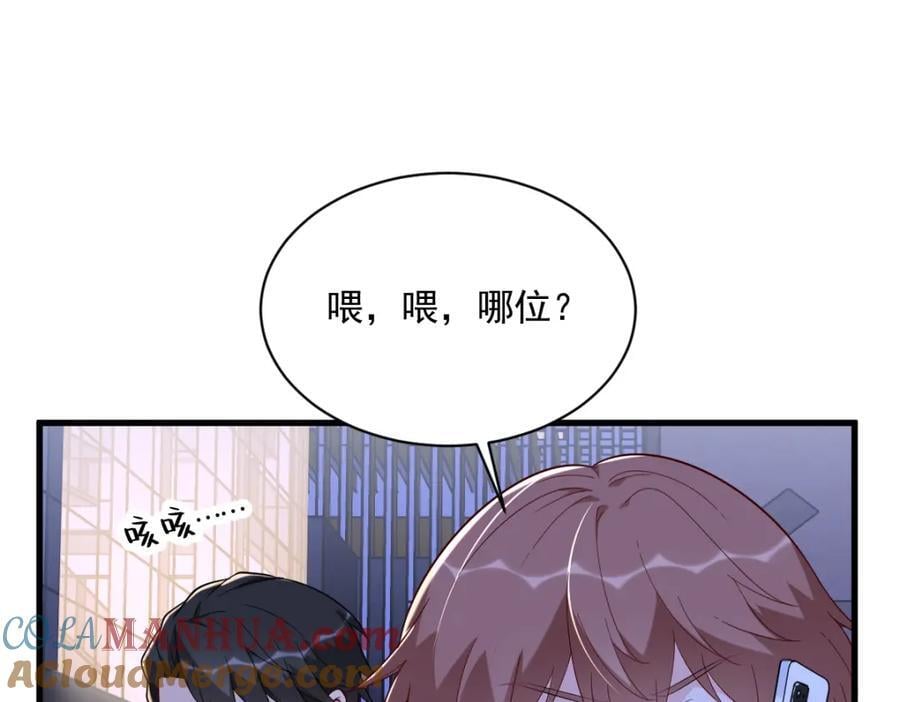 第142话 玩家何苦为难玩家？66