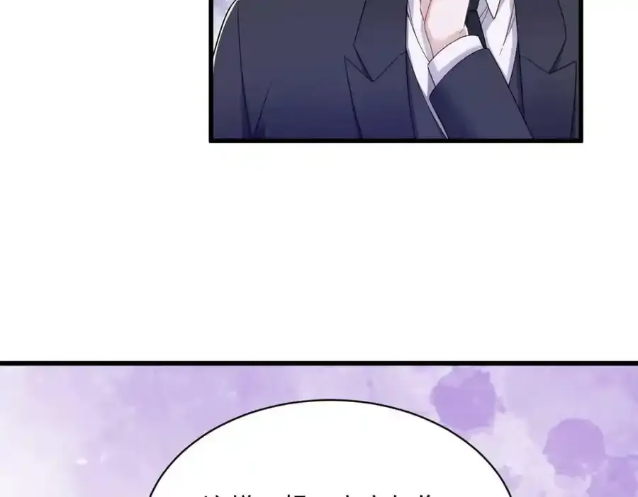 第76话 原来在意我啊23