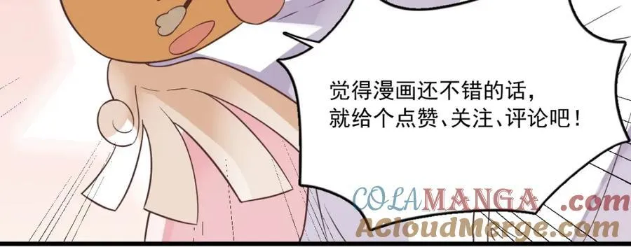 第195话 不怀好意78