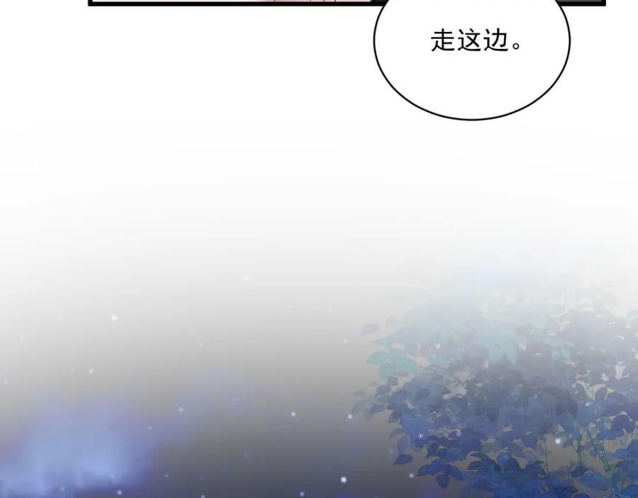 第107话 你只是一个虚拟角色25