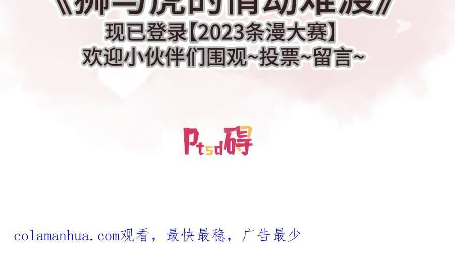 第141话 报答79