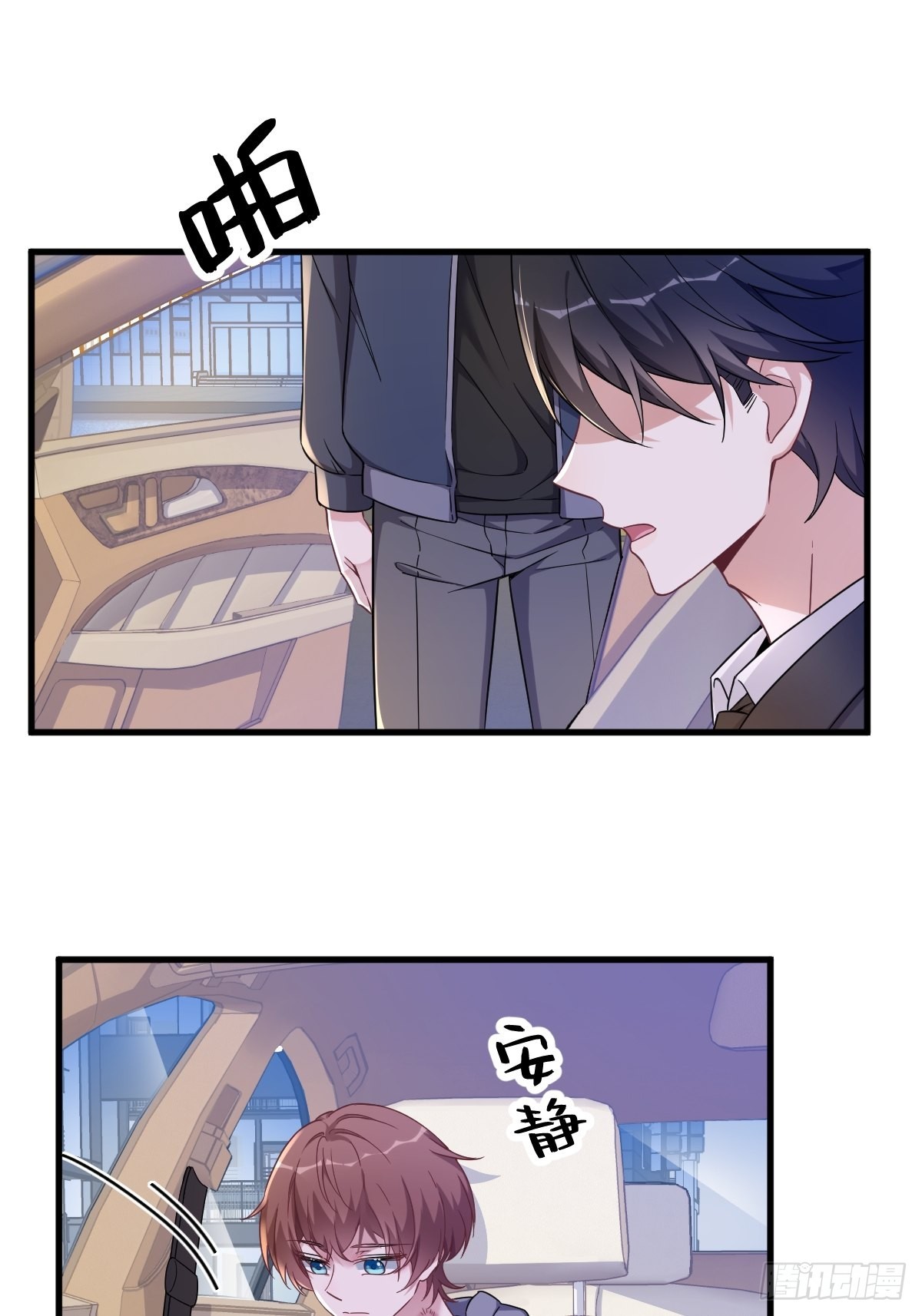 第67话 意外！4