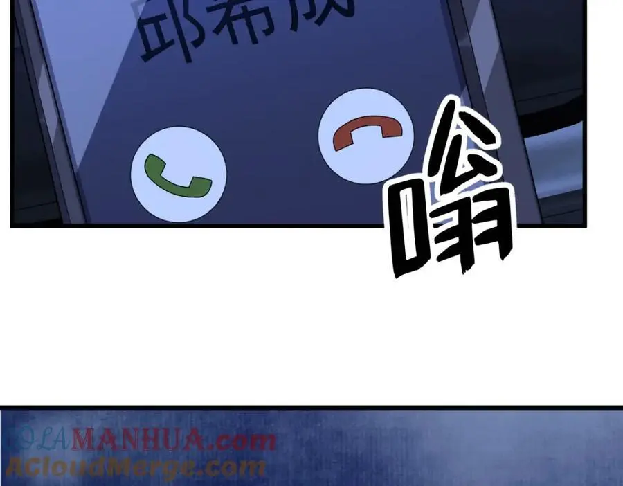 第178话 狗咬狗？30