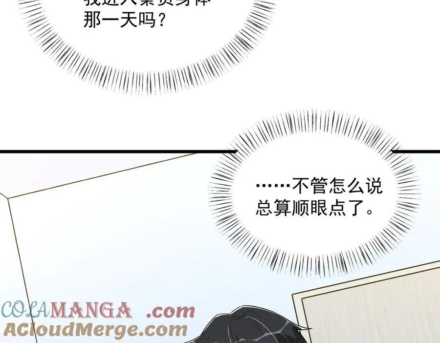 第199话 幽魂63