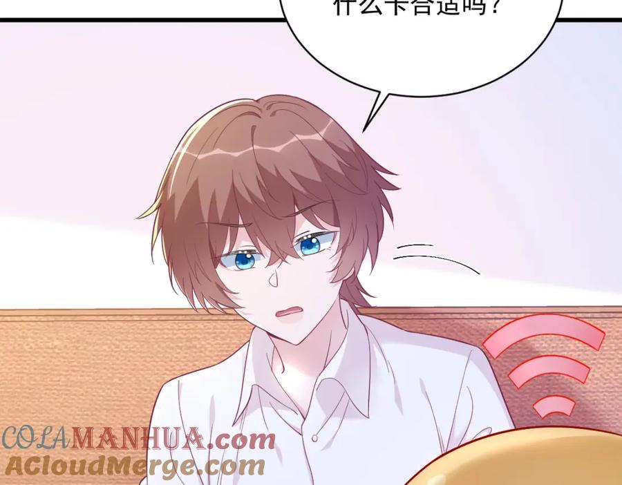 第131话 柳澄的回忆39
